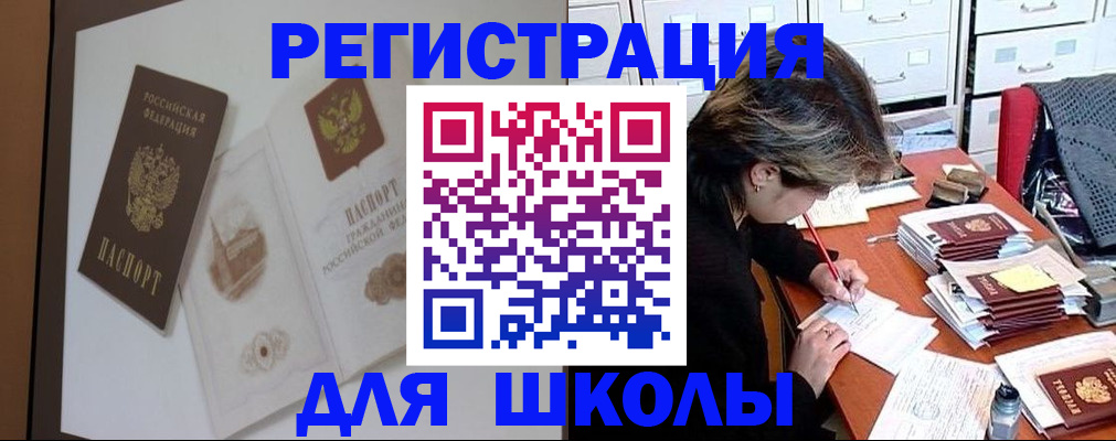 временная регистрация поиск в Навашино
